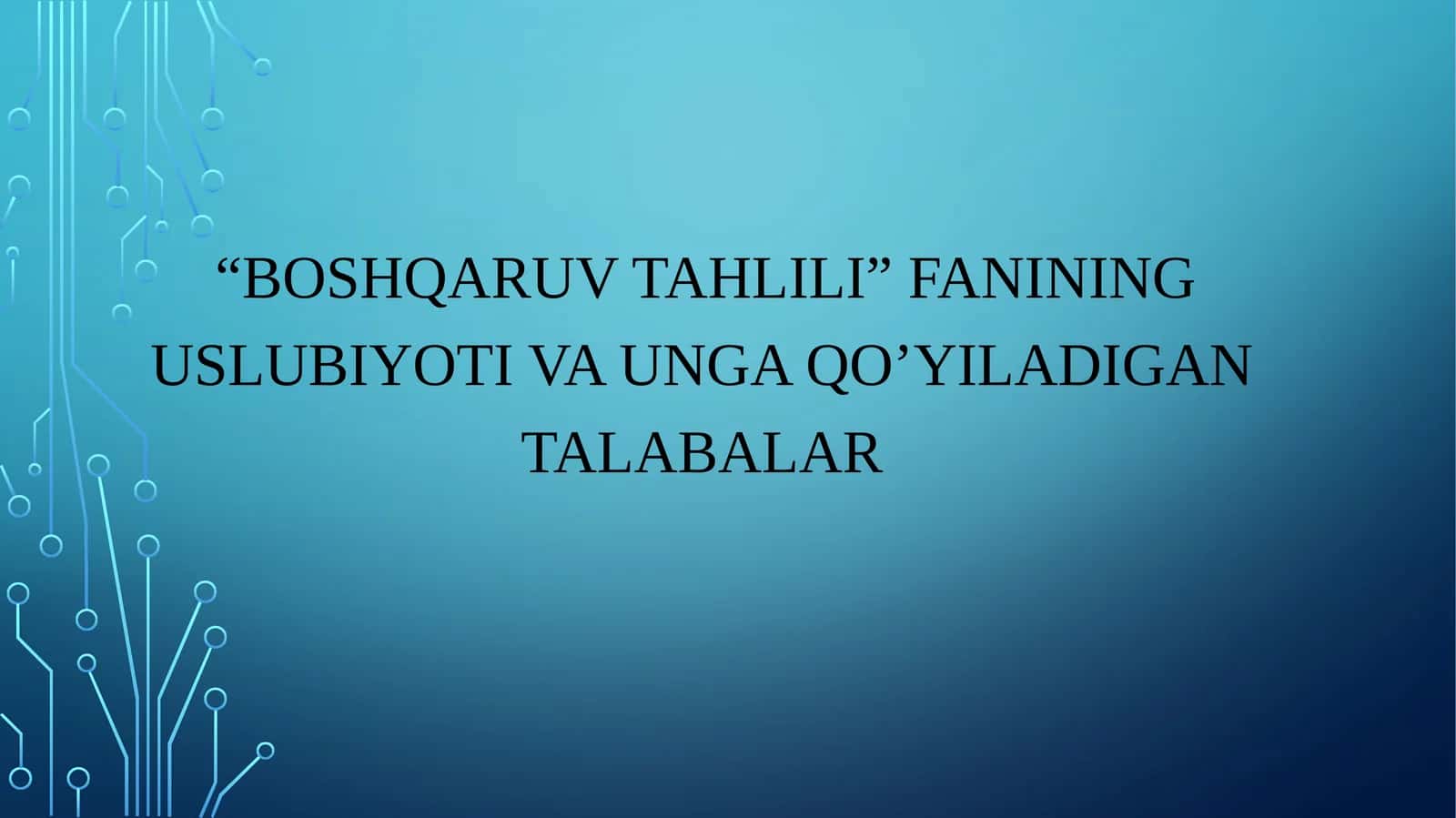 “Boshqaruv tahlili” fanining uslubiyoti va unga qo’yiladigan talabalar 1