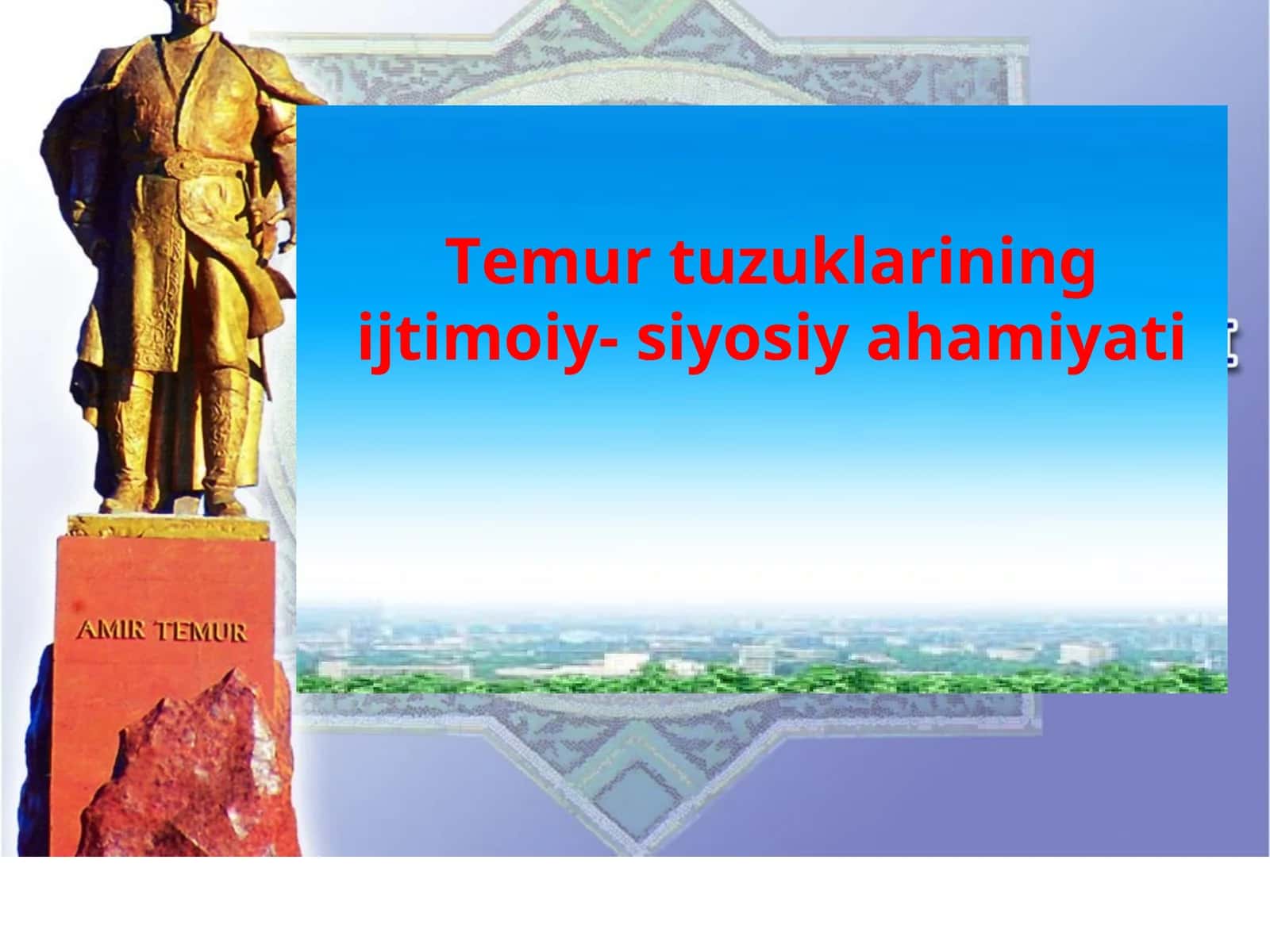 Temur tuzuklarining ijtimoiy- siyosiy ahamiyati 1