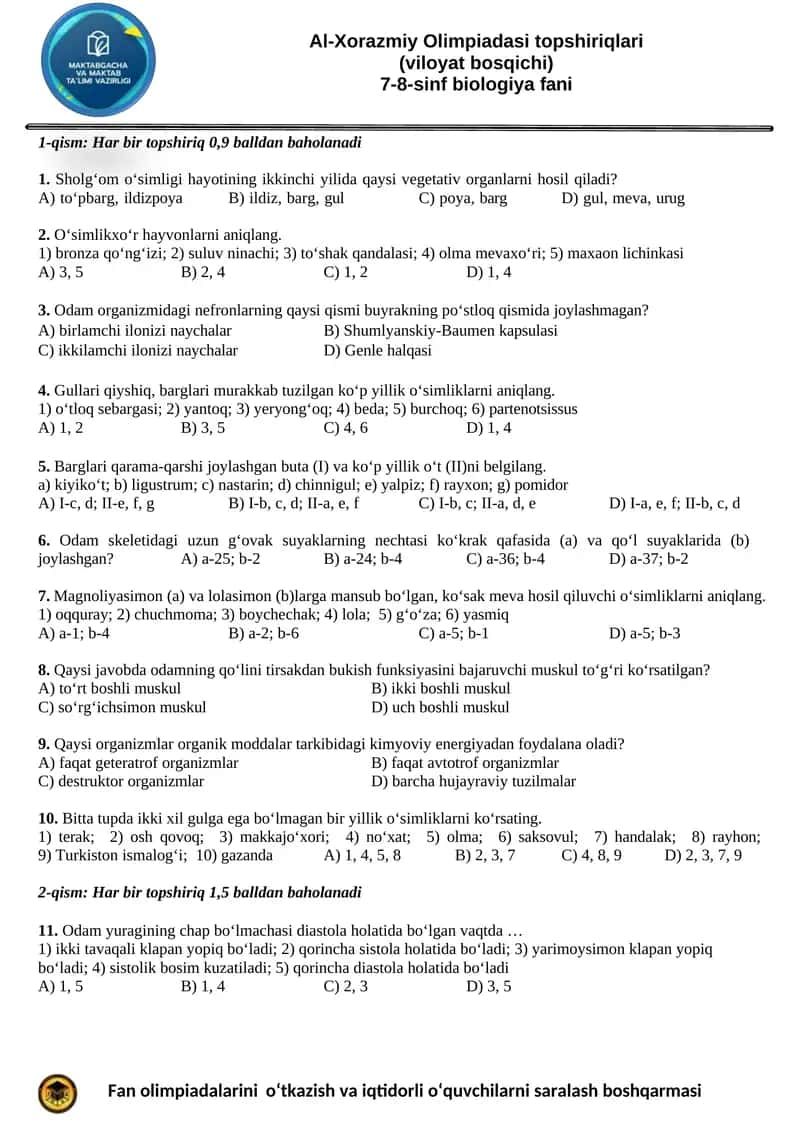 Al-Xorazmiy Olimpiadasi topshiriqlari (viloyat bosqichi) 7-8-sinf biologiya fani 1