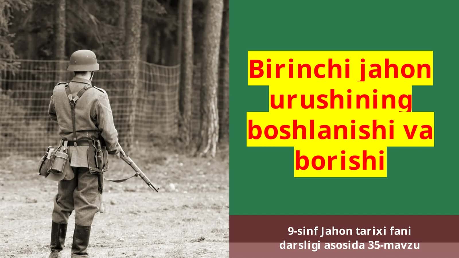 Urushning boshlanishi 1