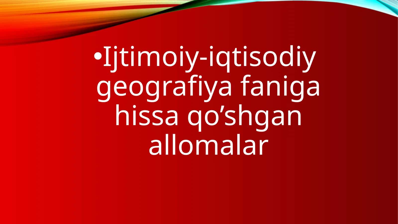 Ijtimoiy-iqtisodiygeografiyafanigahissaqo’shganallomalar 1