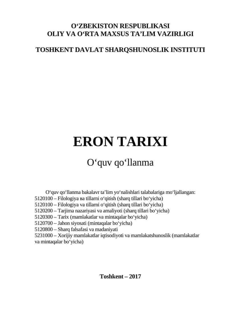Eron tarixi 1