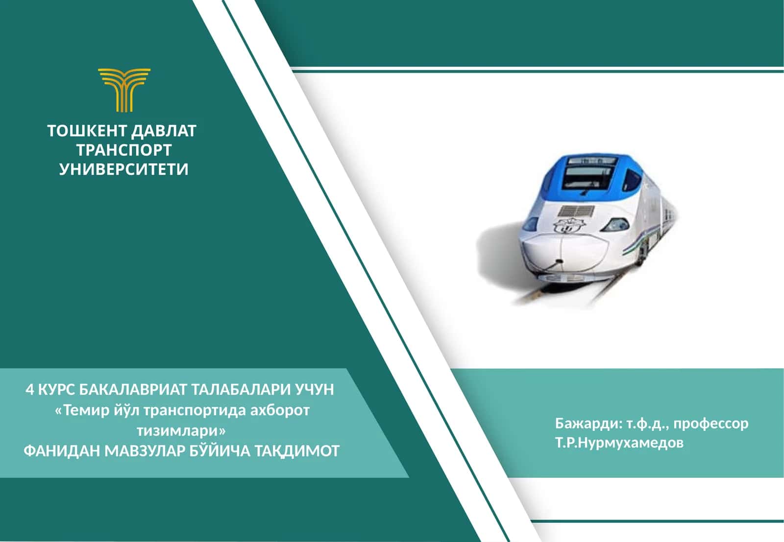 Темирйўл транспортида ахборот тизимлари 1