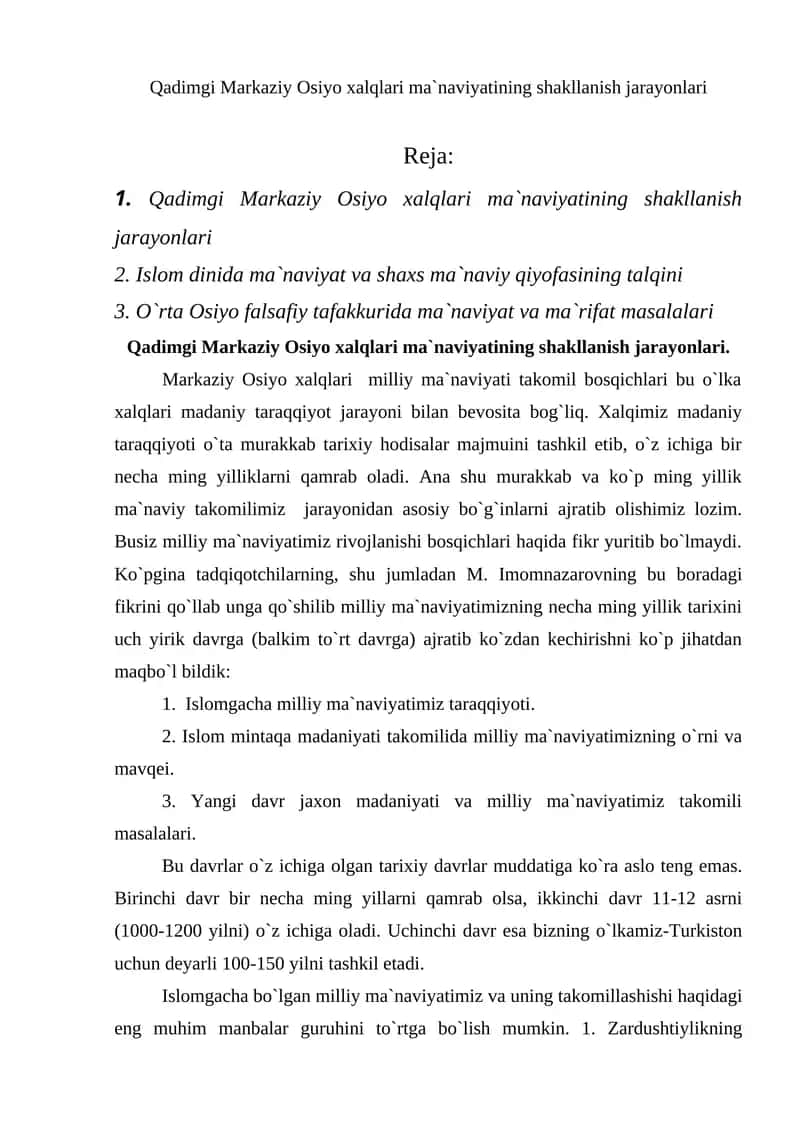 Qadimgi Markaziy Osiyo xalqlari ma`naviyatining shakllanish jarayonlari 1