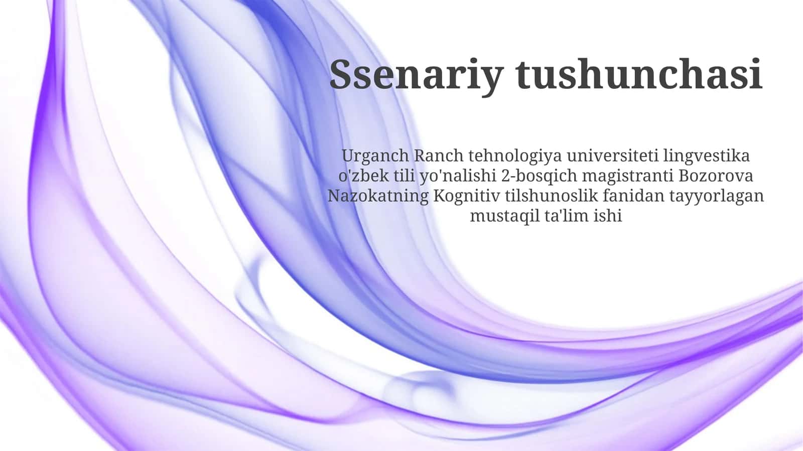 Ssenariy tushunchasi 1