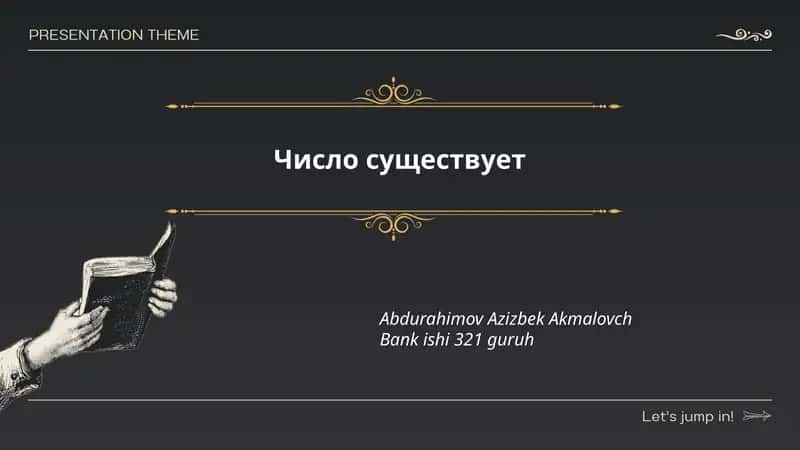 История чисел