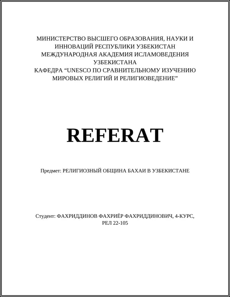 РЕЛИГИОЗНЫЙ ОБЩИНА БАХАИ В УЗБЕКИСТАНЕ 1