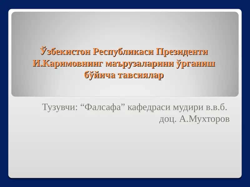 Мингийллик ривожланиш мақсадлари ва миллий вазифалар 1