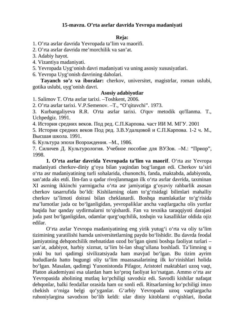 O'rta asrlar davrida Yevropa madaniyati 1