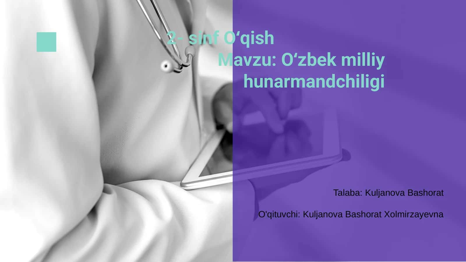 Oʻzbek milliy hunarmandchiligi 1