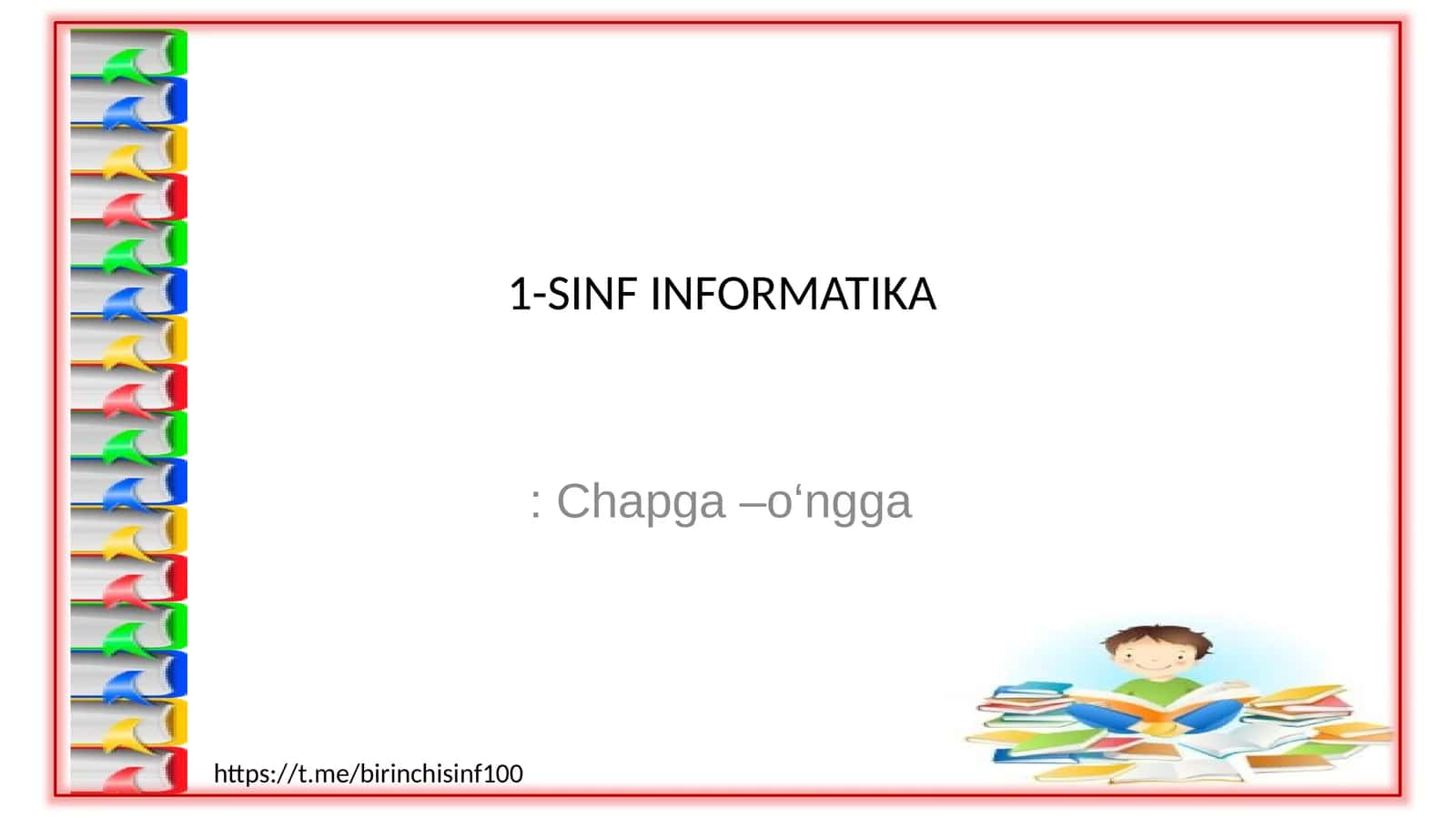 1-SINF INFORMATIKA: Chapga –o‘ngga 1