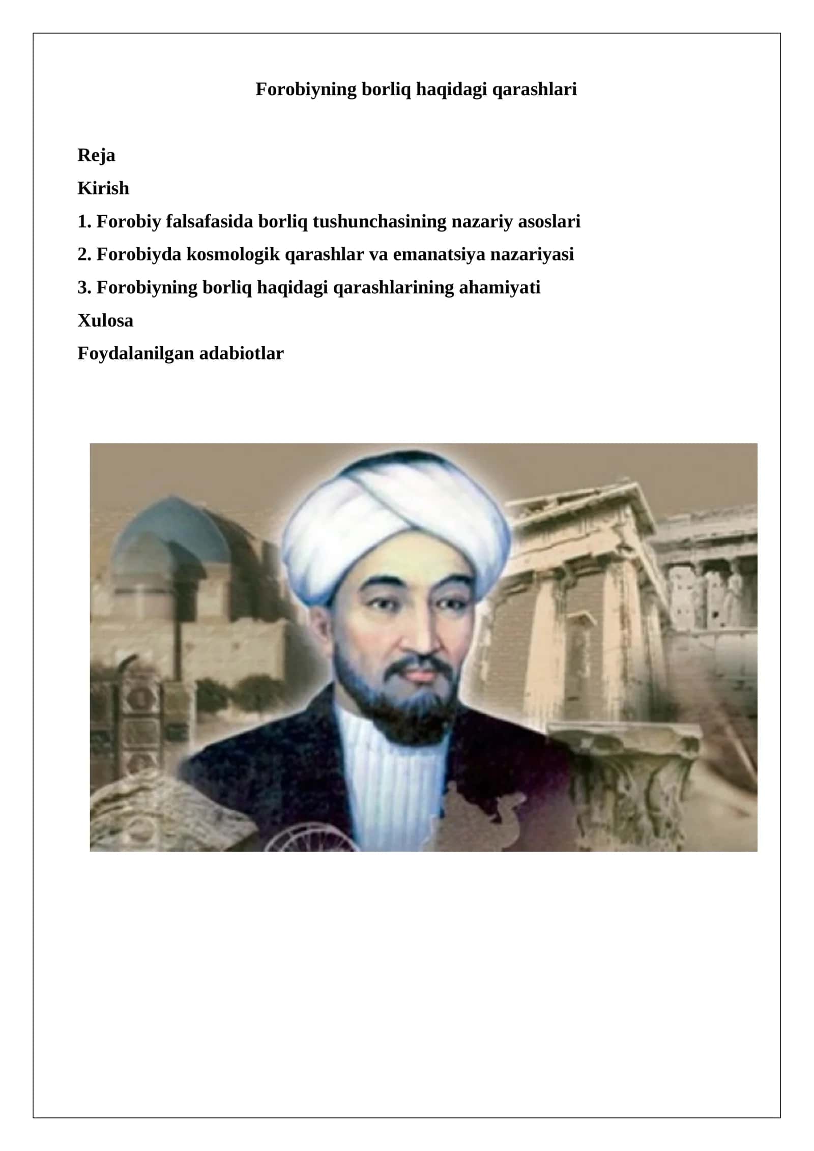 Forobiyning borliq haqidagi qarashlari 1