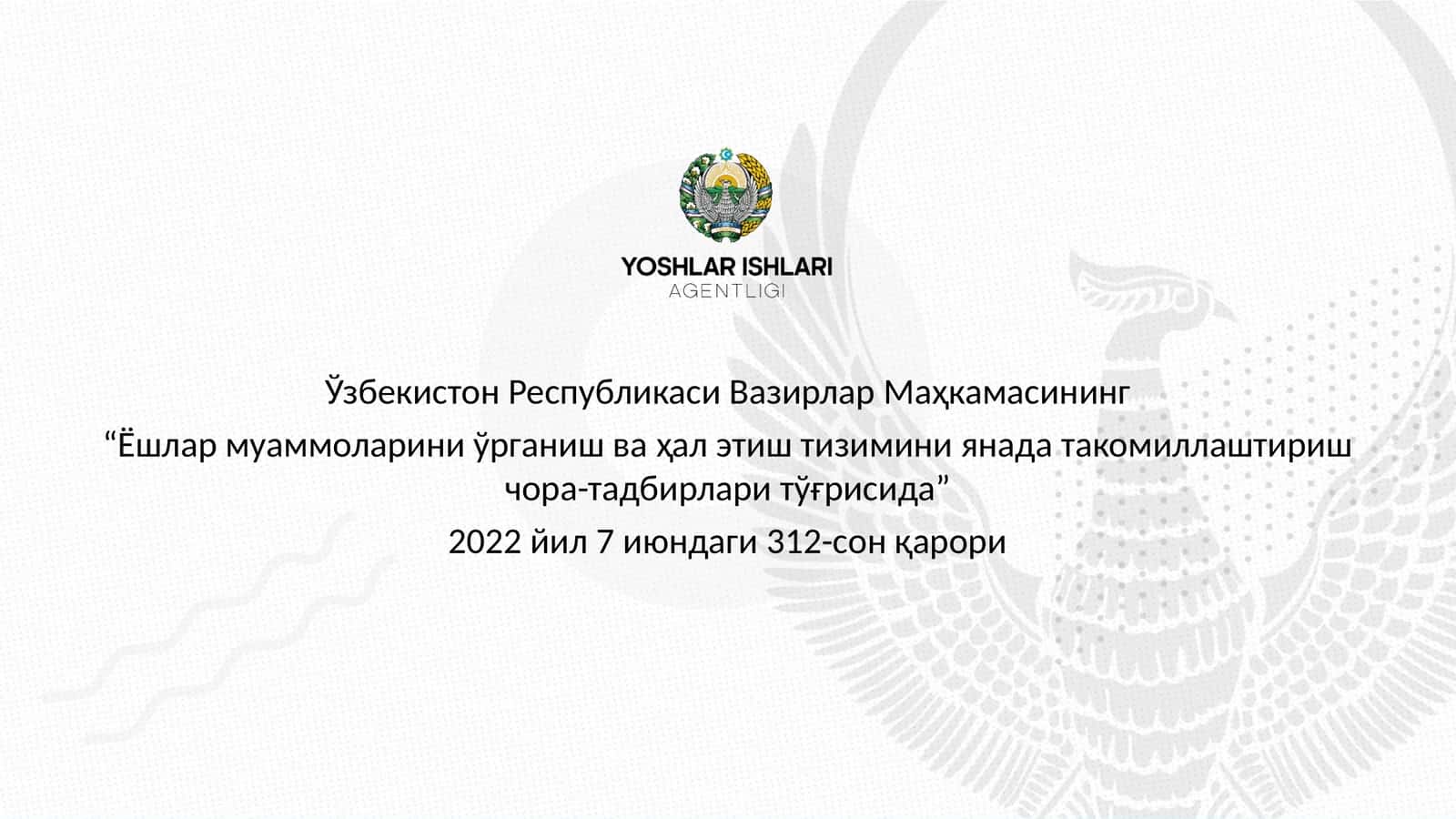 “Ёшлар муаммоларини ўрганиш ва ҳал этиш тизими” 1