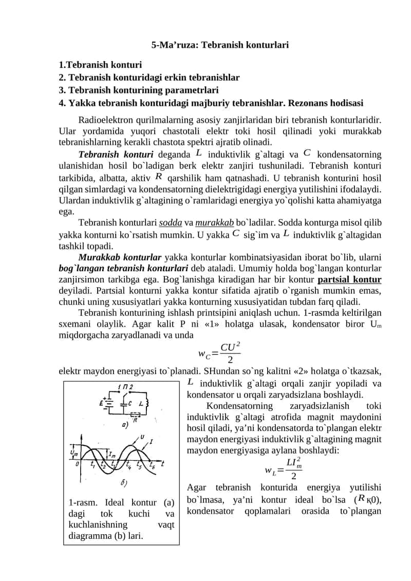 Tеbranish kоnturlari 1