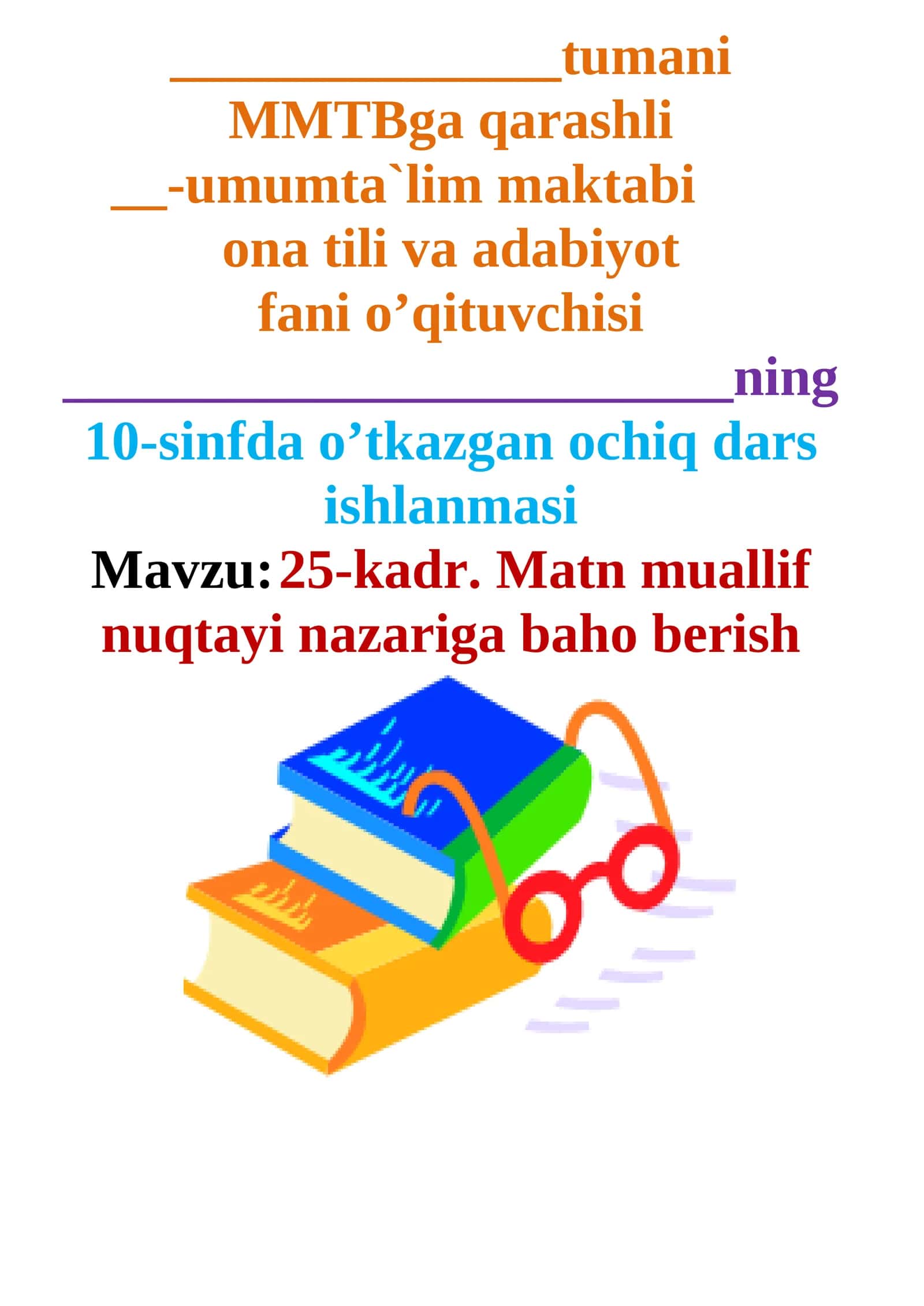 10-sinf Ona tili fanidan dars ishlanmasi 1