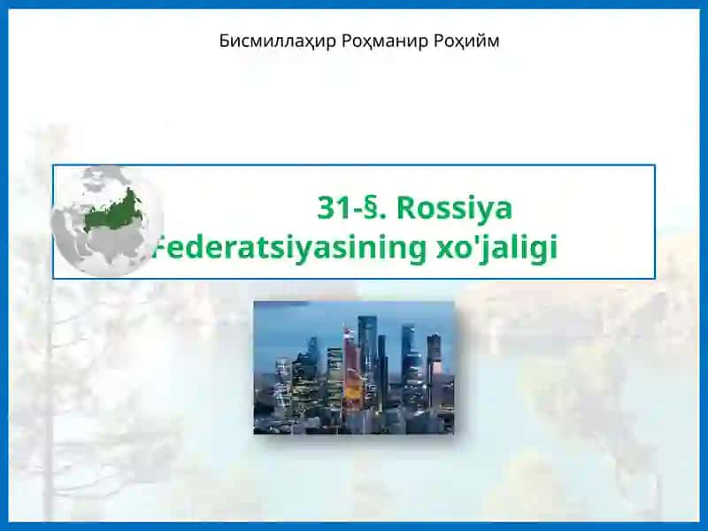 Rossiya Federatsiyasi