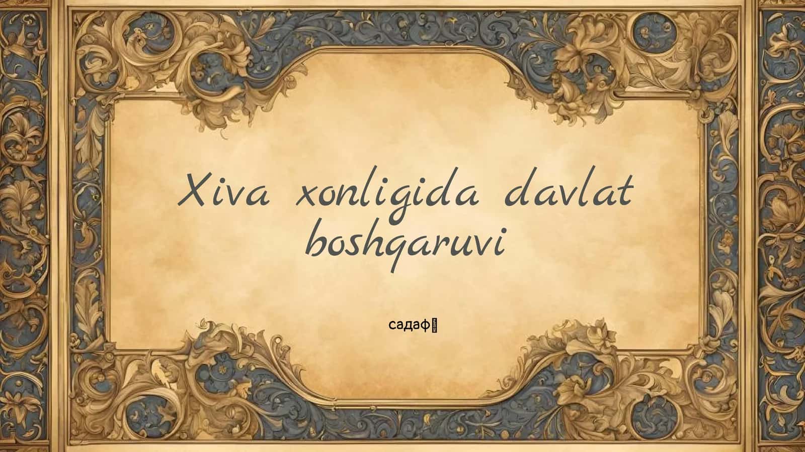 Xiva xonligida davlat boshqaruvi 1