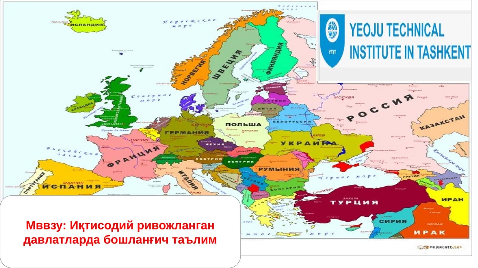 Иқтисодий ривожланган давлатларда бошланғич таълим 1