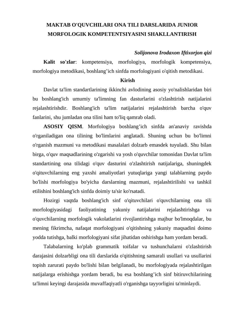 MAKTAB O'QUVCHILARI ONA TILI DARSLARIDA JUNIOR MORFOLOGIK KOMPETENTSIYASINI SHAKLLANTIRISH 1