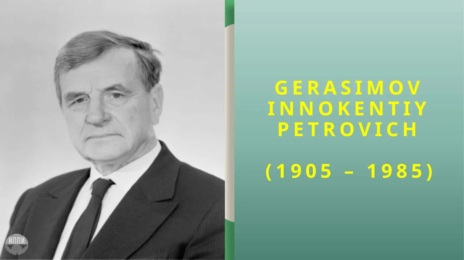 Gerasimov Innokentiy Petrovich 1