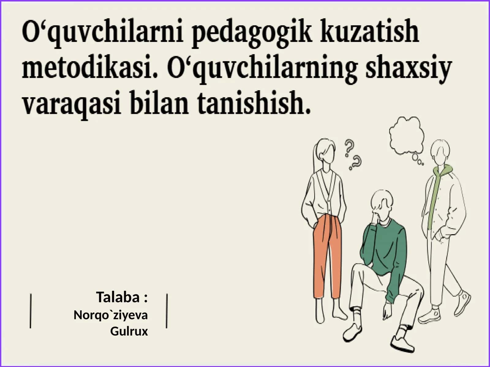 O‘quvchilarni pedagogik kuzatish metodikasi. O‘quvchilarning shaxsiy varaqasi bilan tanishish. 1