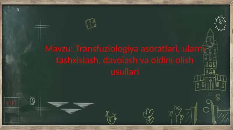 Transfuziologiya asoratlari, ularni tashxislash, davolash va oldini olish usullari 1