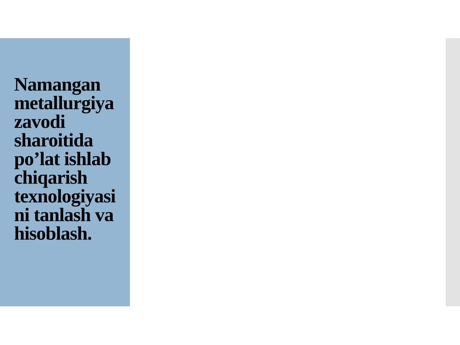 Namangan metallurgiya zavodi sharoitida po’lat ishlab chiqarish texnologiyasini tanlash va hisoblash 1