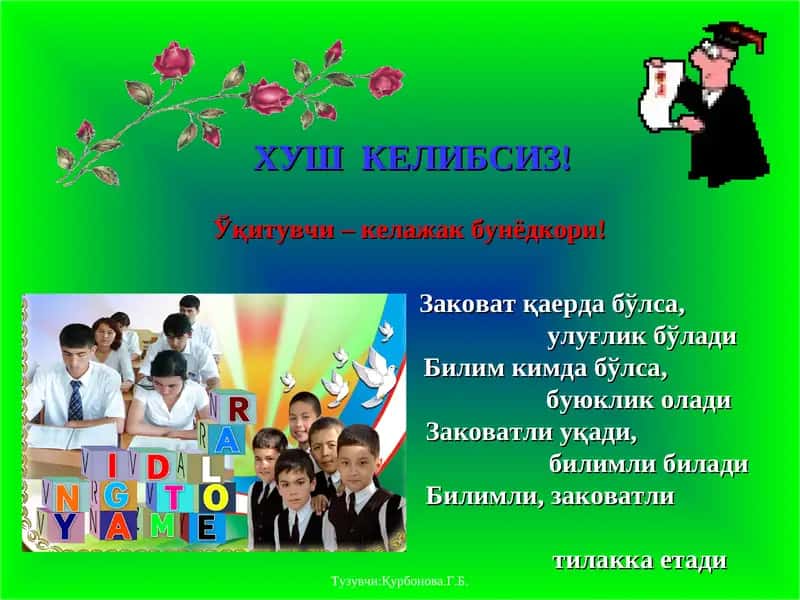 XVII-XIX асрларда таьлим - тарбия ва педагогик фикрлар 1