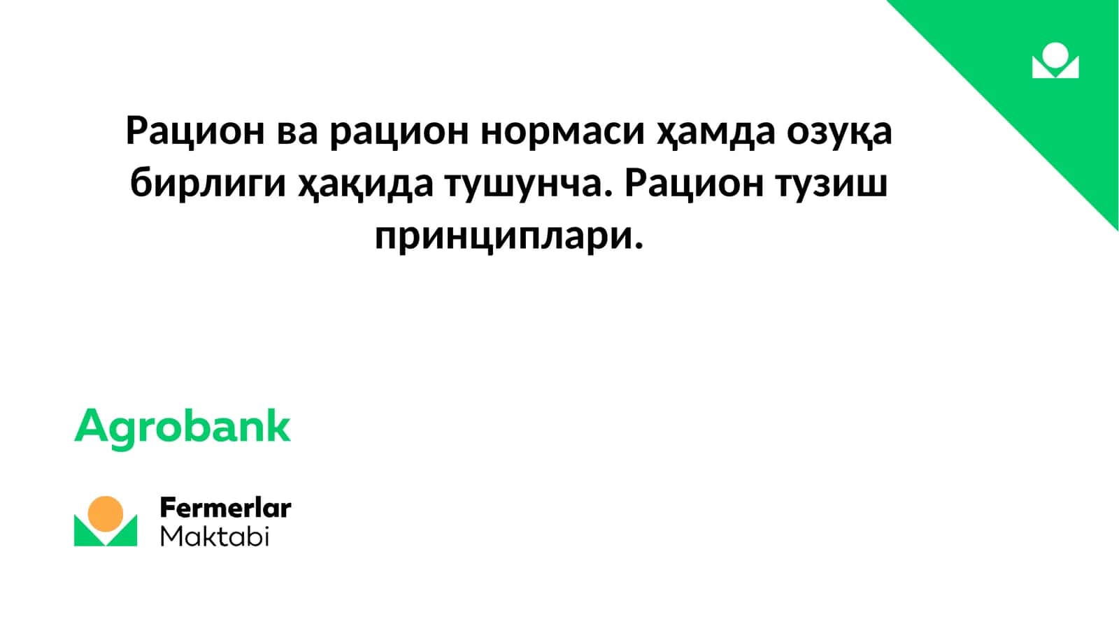 Рацион ва рацион нормаси 1