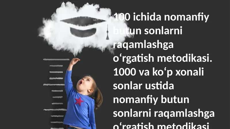 100 ichida nomanfiy butun sonlarni raqamlashga o‘rgatish metodikasi 1