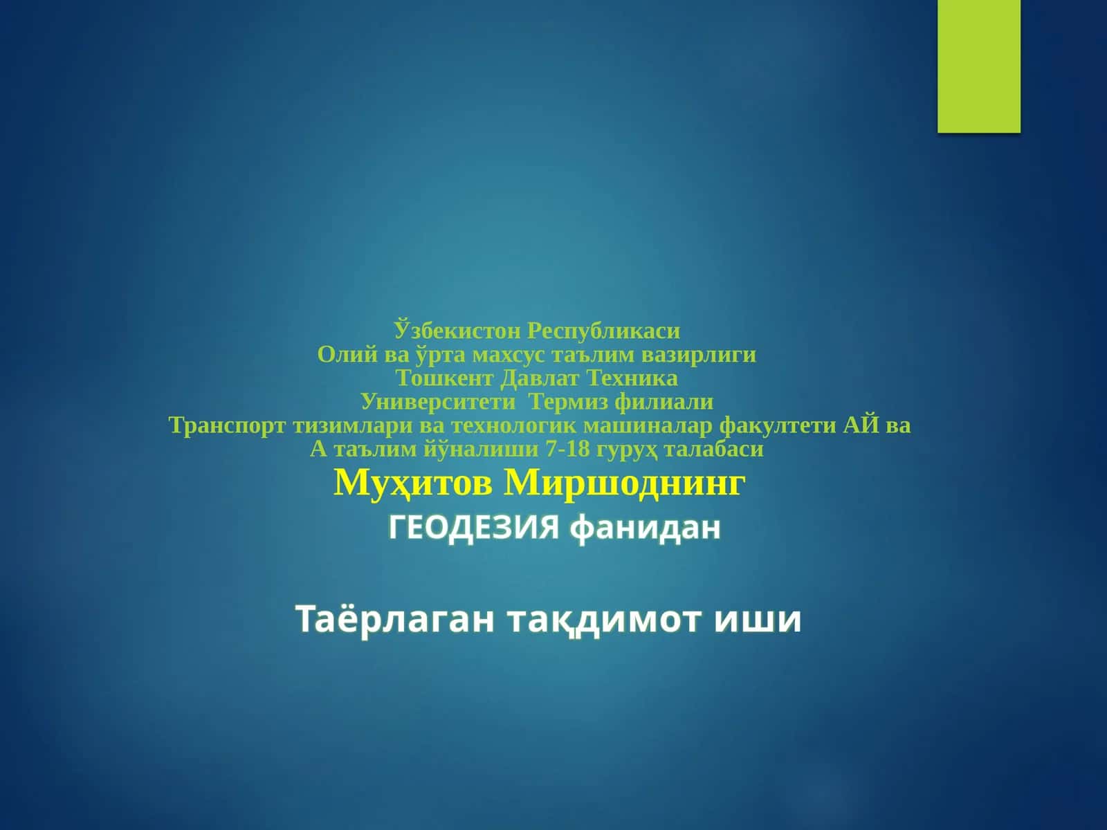 Яратилган хорижий адабиётлар баъзаси 1