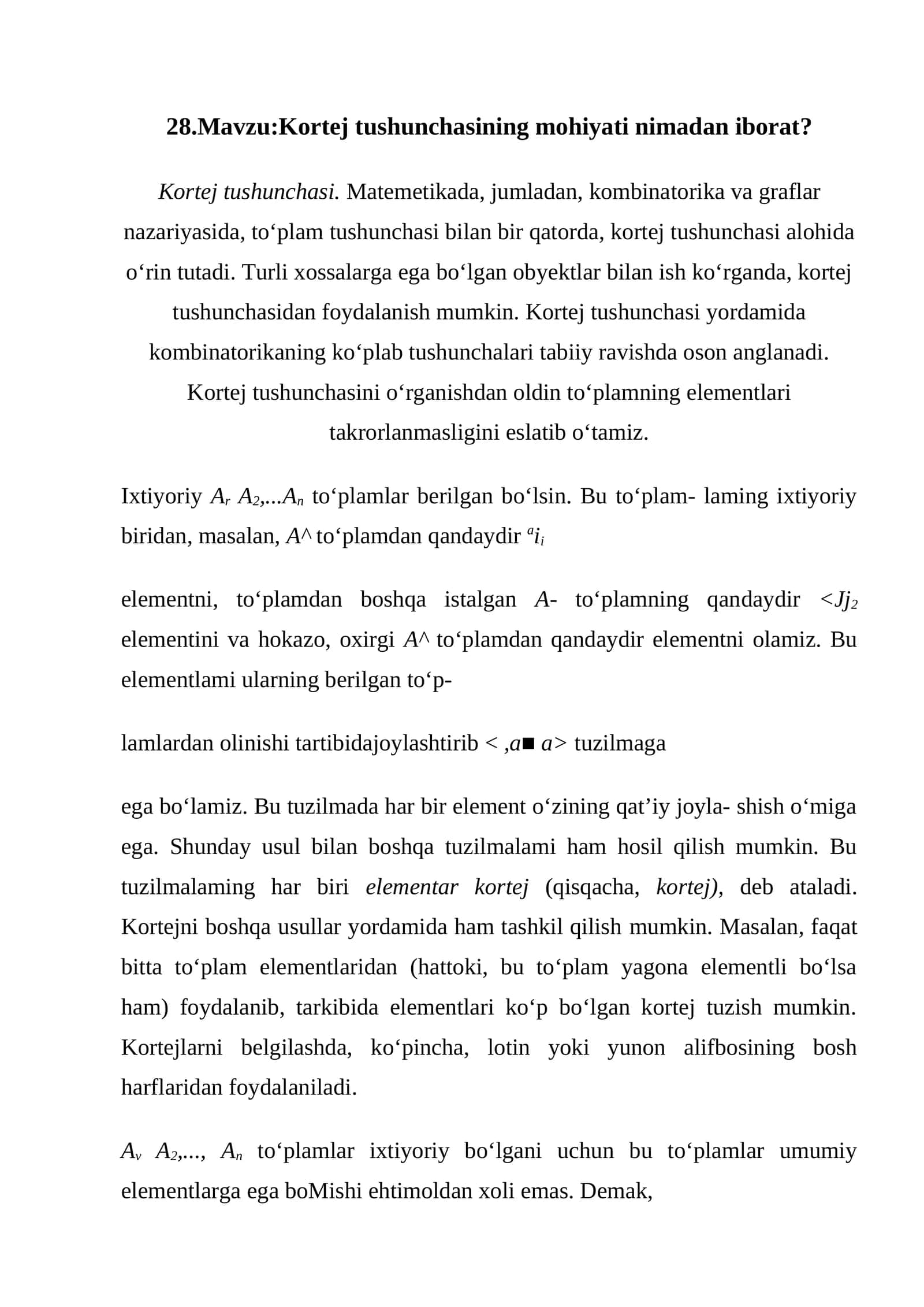 Kortej tushunchasining mohiyati nimadan iborat? 1