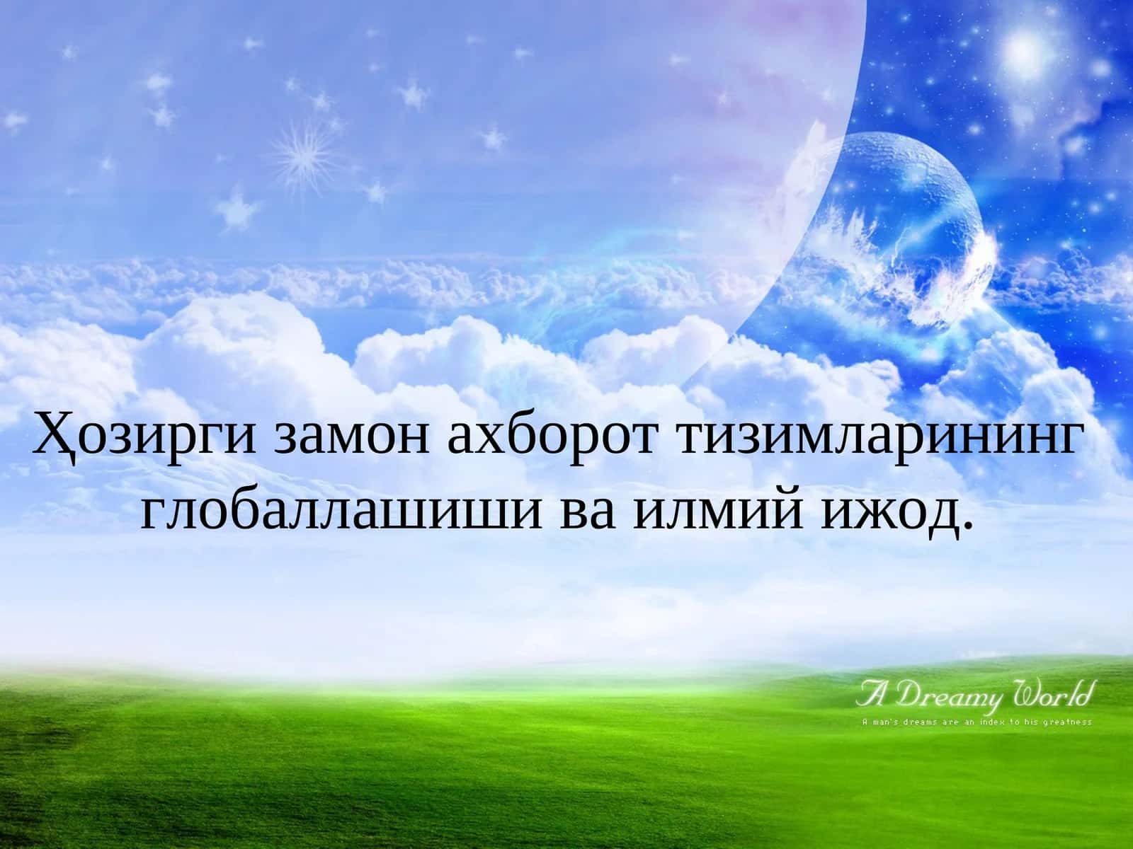 XX асрнинг фан ва техника инқилоби 1
