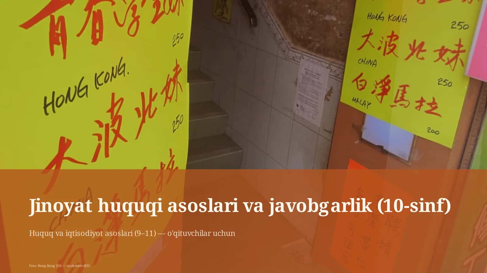 Jinoyat huquqi asoslari va javobgarlik (10-sinf) 1
