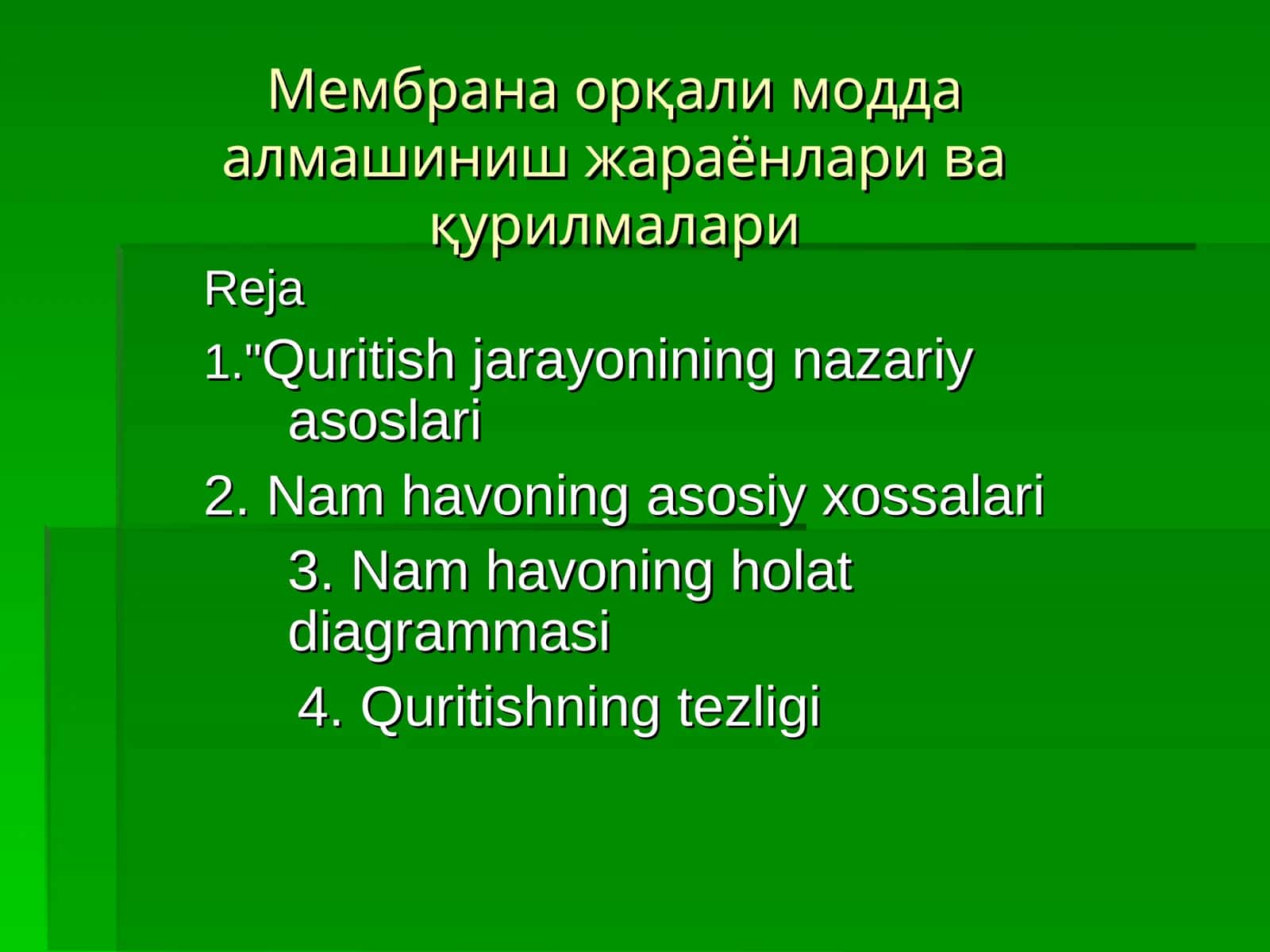 Мембрана орқали модда алмашиниш жараёнлари ва қурилмалари 1