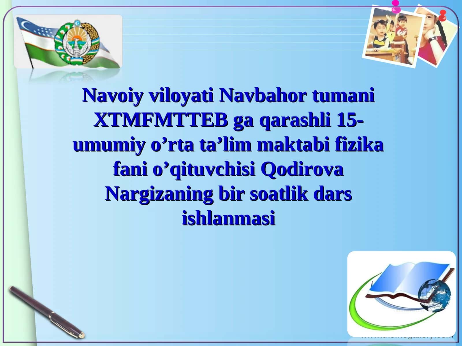 XTMFMTTEB gaqarashli15-umumiy o’rta ta’lim maktabi fizika fani o’qituvchisiQodirova Nargizaningbir soatlik dars ishlanmasi 1