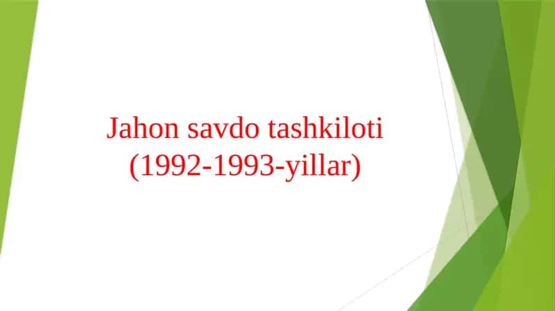 Jahon savdo tashkiloti (1992-1993-yillar) 1