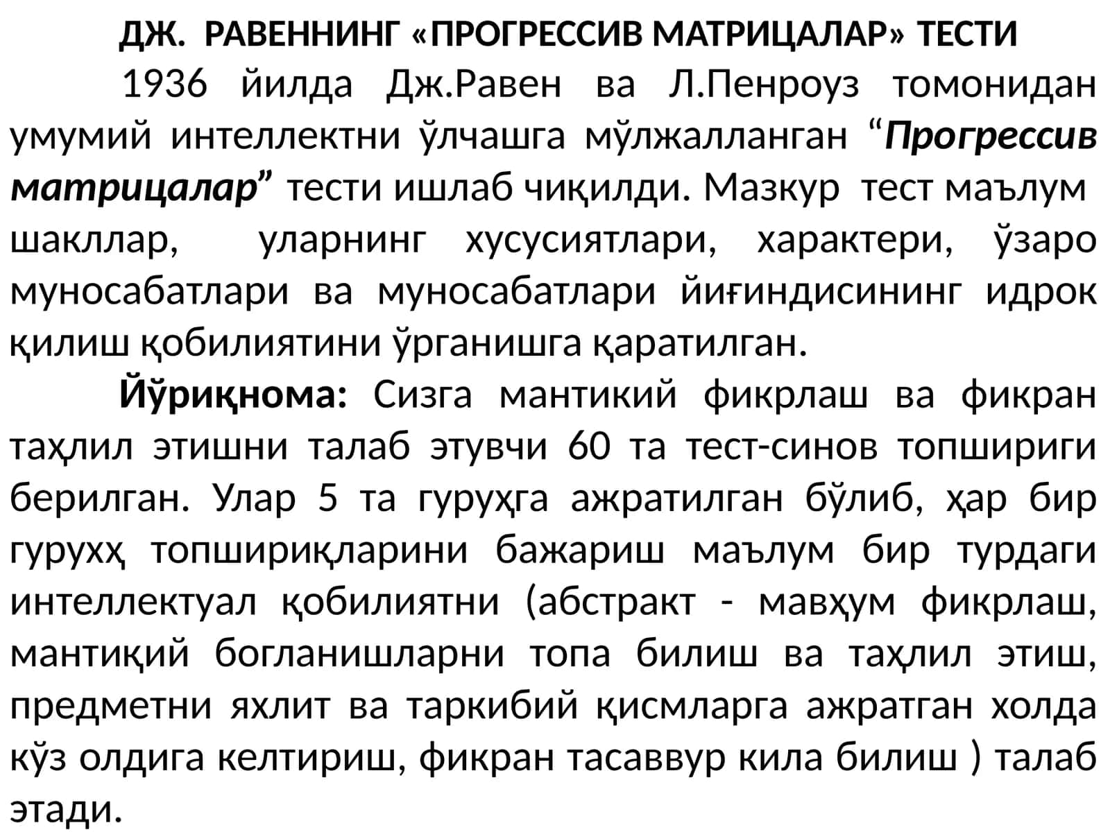 Равен 1