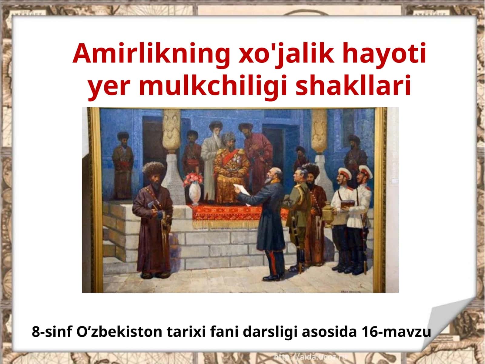 8-sinf O'zbekiston tarixi dars ishlanma. Amirlikning xo'jalik hayoti yer mulkchiligi shakllari 1