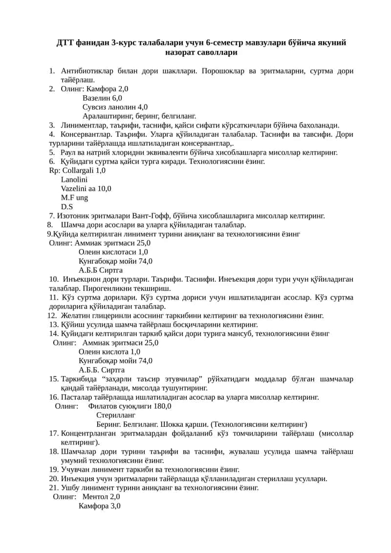 Раул ва натрий хлоридни эквиваленти бўйича хисоблашлар 1