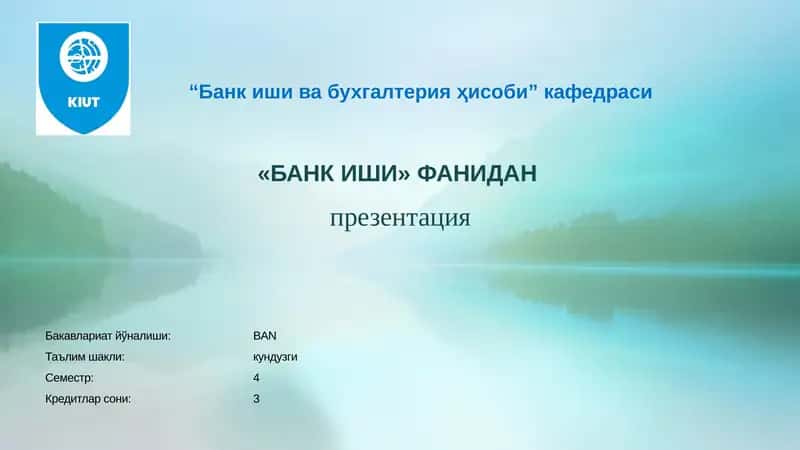 Банк иши ва бухгалтерия ҳисоби 1