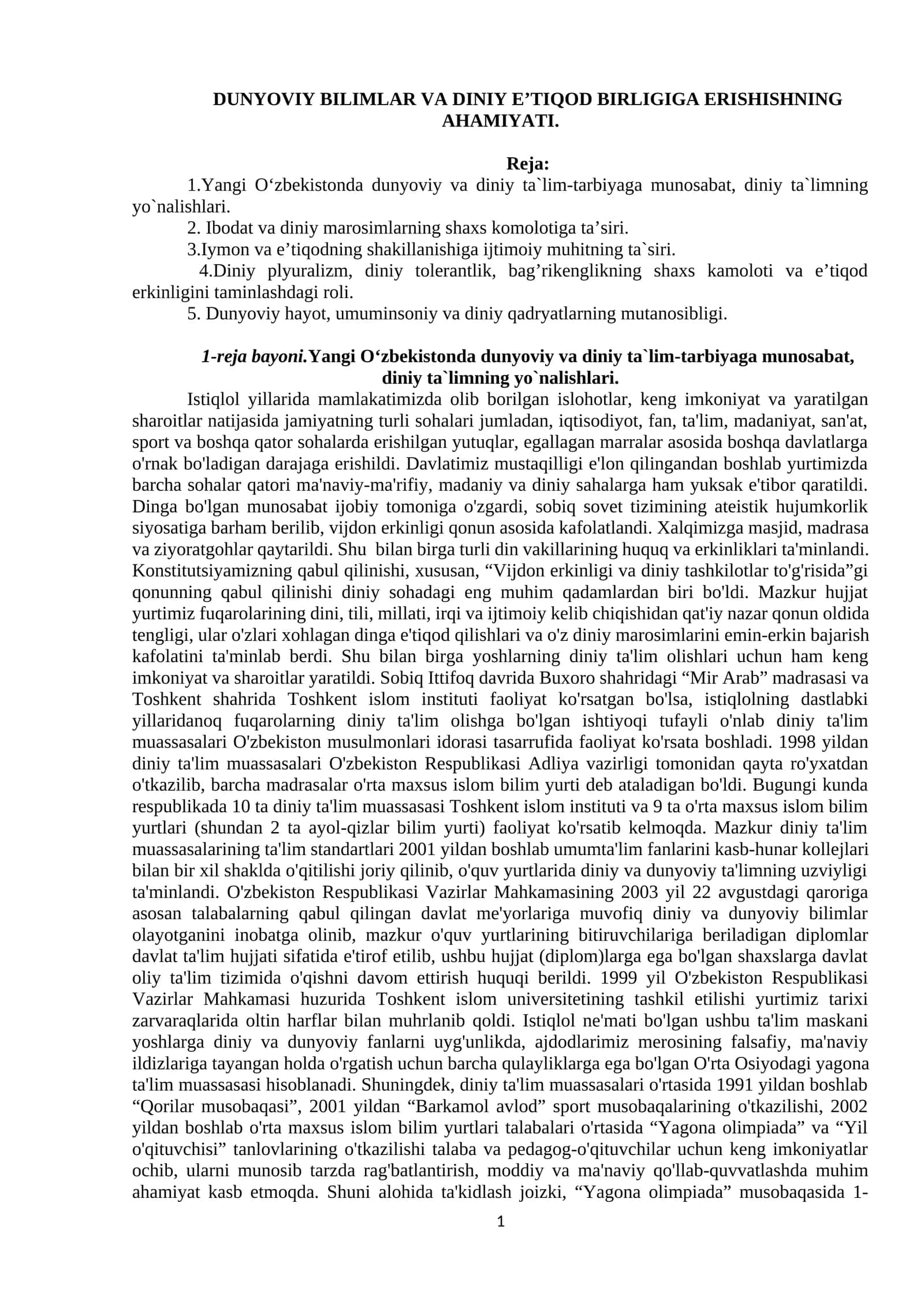DUNYOVIY BILIMLAR VA DINIY EʼTIQOD BIRLIGIGA ERISHISHNING AHAMIYATI 1