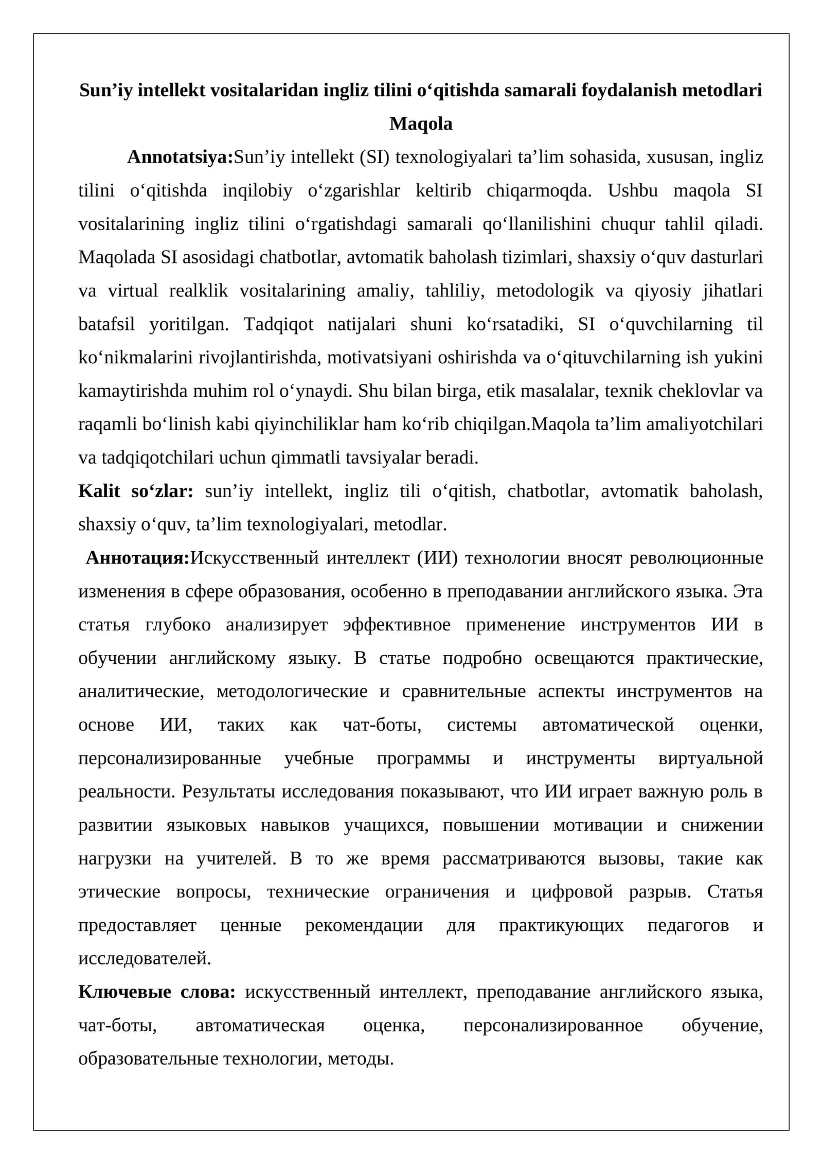 Sun’iy intellekt vositalaridan ingliz tilini o‘qitishda samarali foydalanish metodlari 1