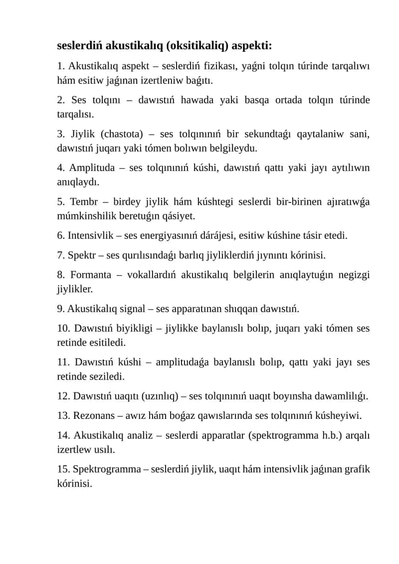Seslerdiń akustikalıq (oksitikaliq) aspekti 1