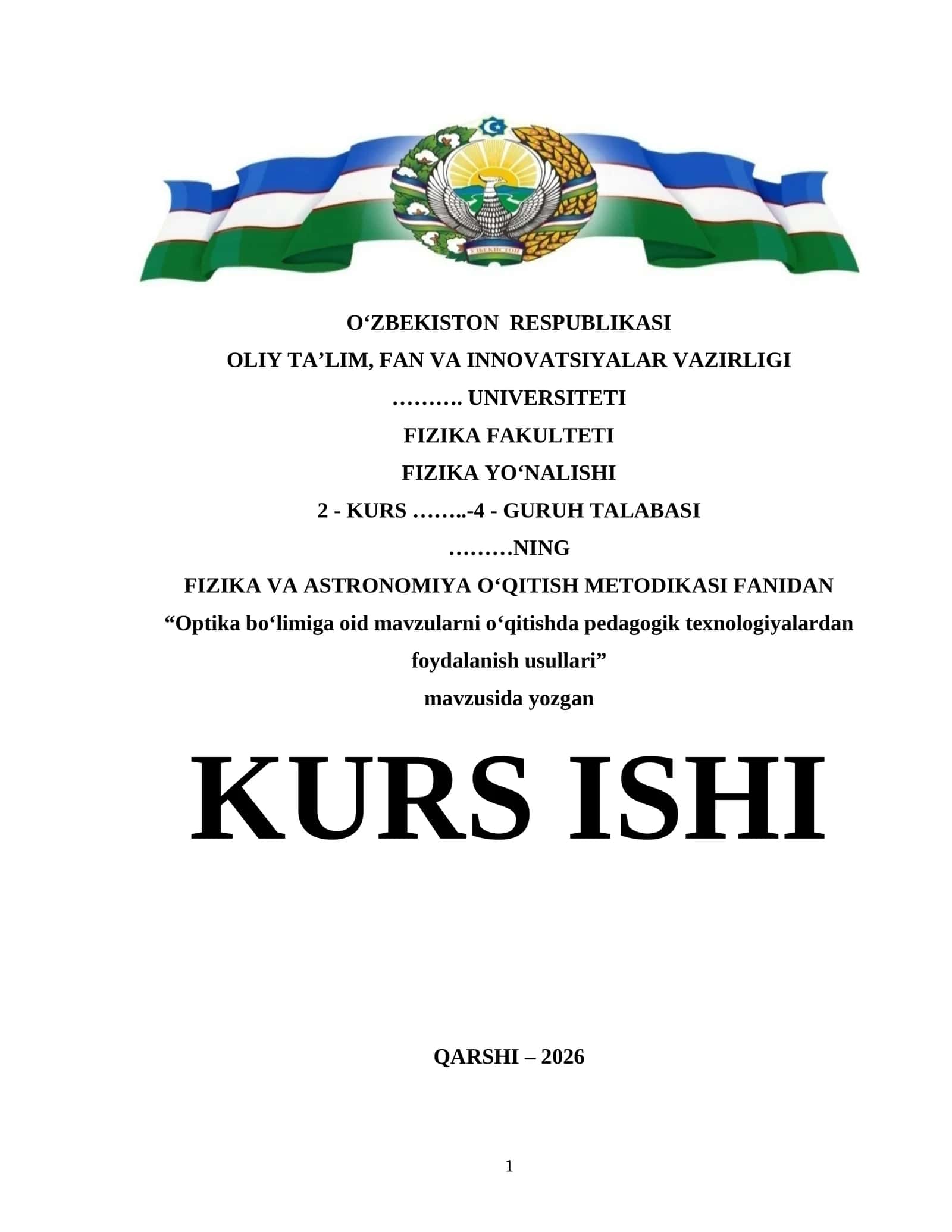 Optika bo‘limiga oid mavzularni o‘qitishda pedagogik texnologiyalardan foydalanish usullari mavzusida kurs ishi tayyor 1