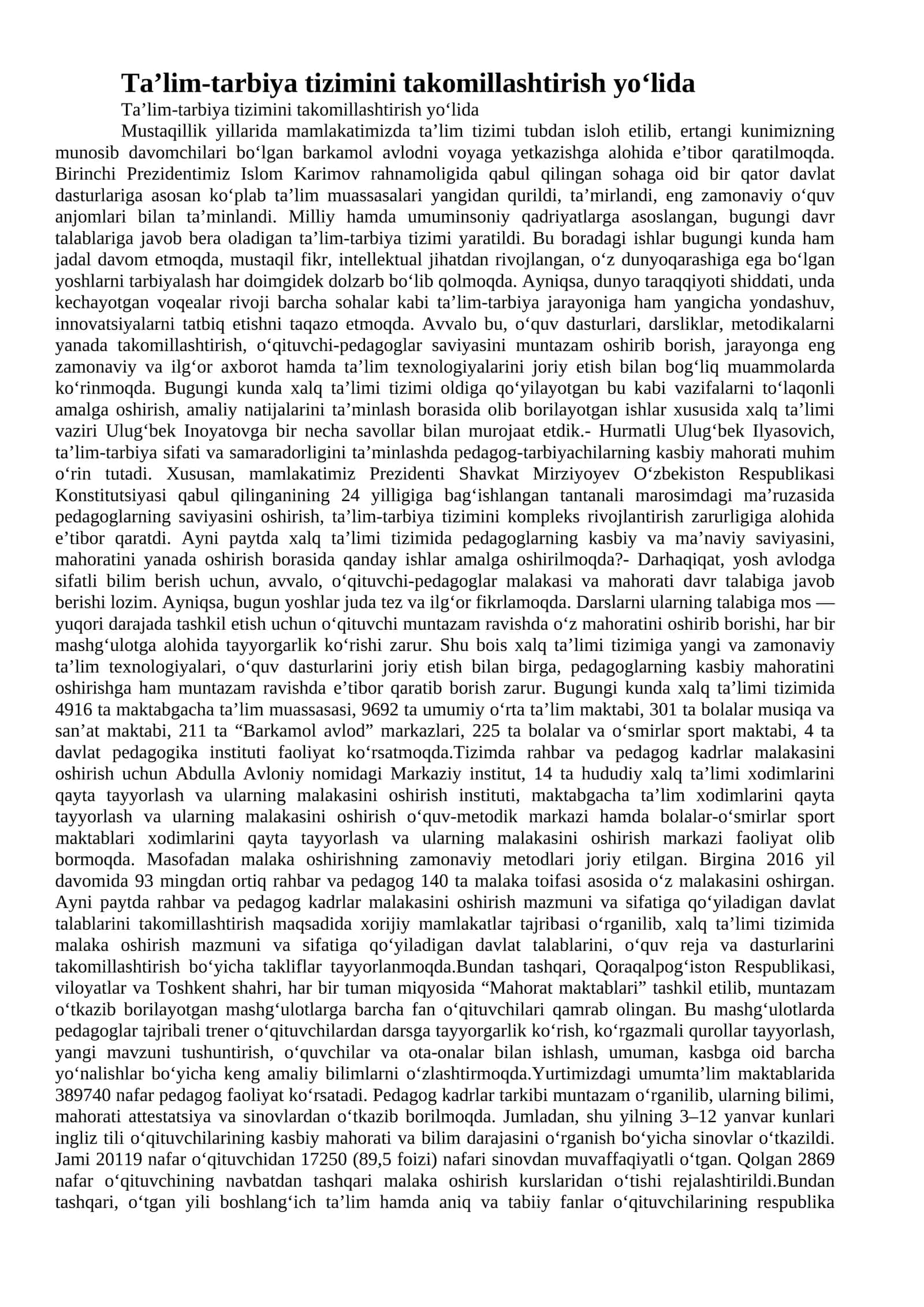 Ta’lim-tarbiya tizimini takomillashtirish yo‘lida 1