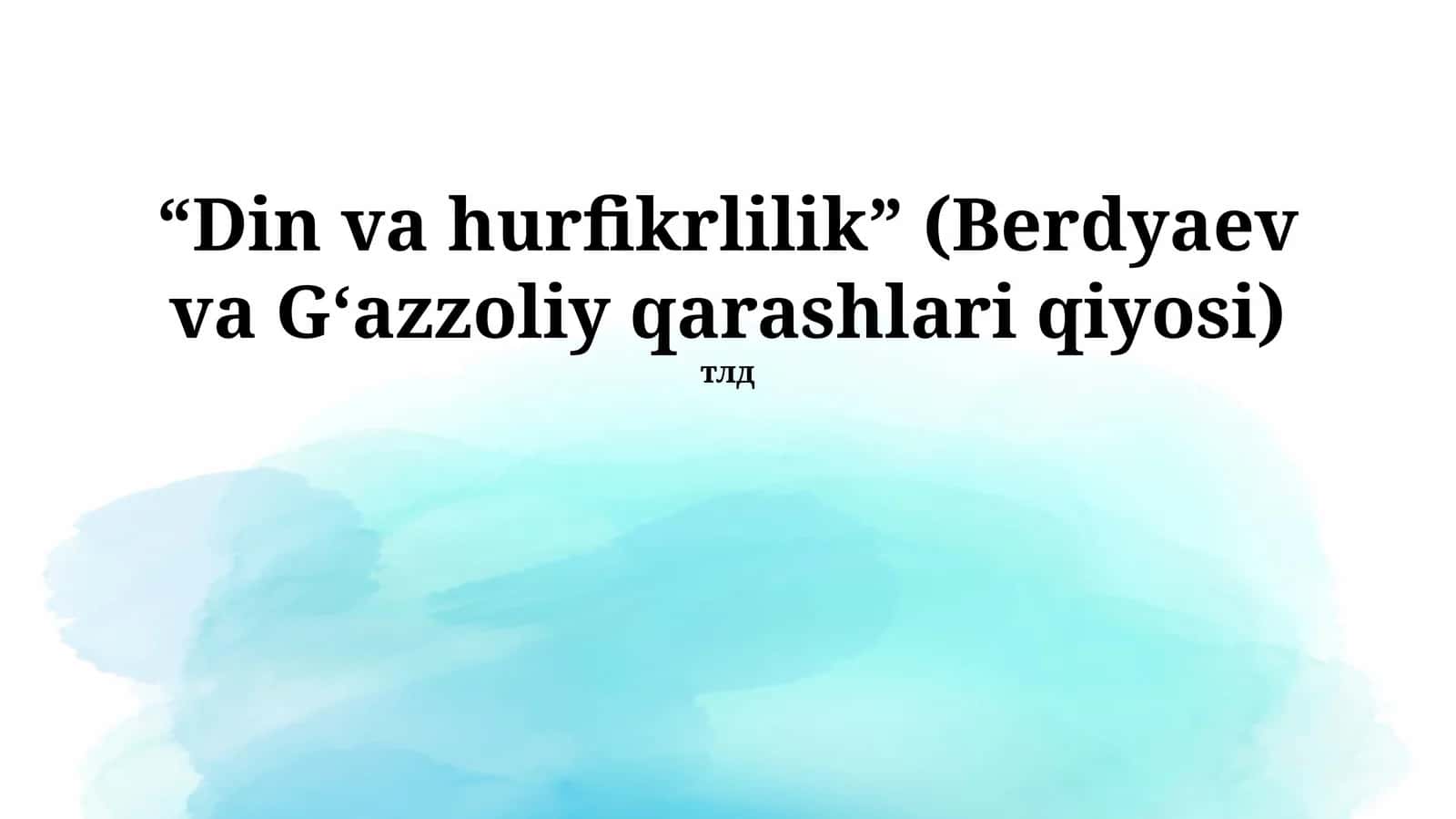 Din va hurfikrlilik (Berdyaev va G'azzoliy qarashlari qiyosi) 1
