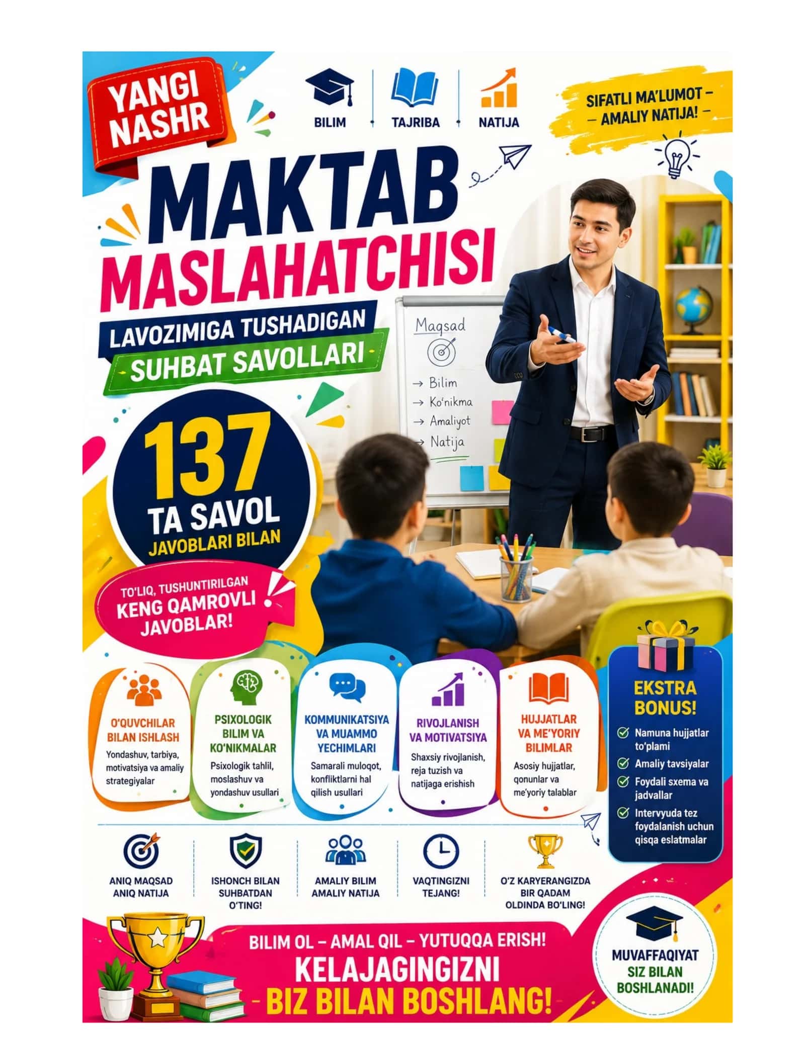 Maktab maslahatchisi lavozimiga tushadigan suhbat savollari YANGI TAHRIR 1