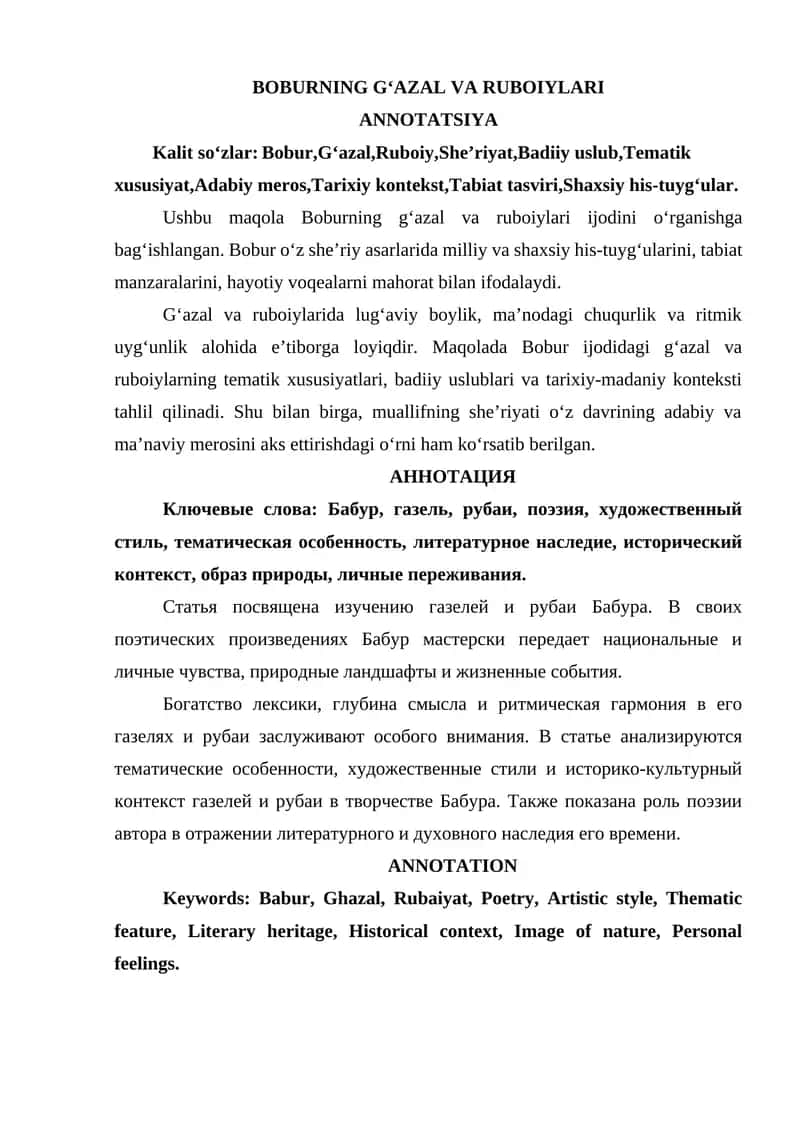 BOBURNING GʻAZAL VA RUBOIYLARI 1