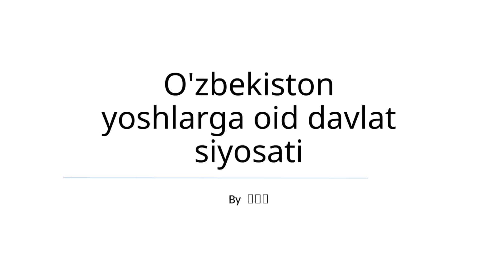 O'zbekiston yoshlarga oid davlat siyosati 1